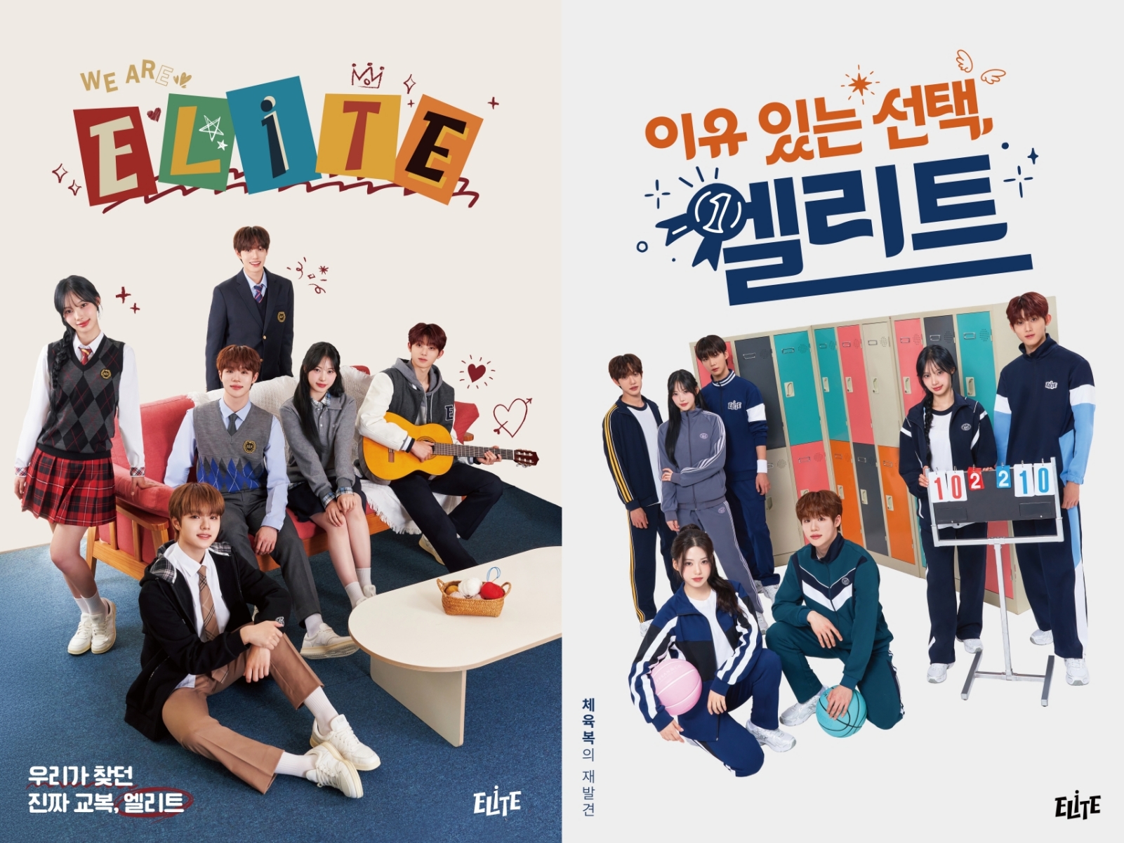 “교복 업계 지형 바뀌나?”... 가격·착용감·실용성 수면 위로 3-Image